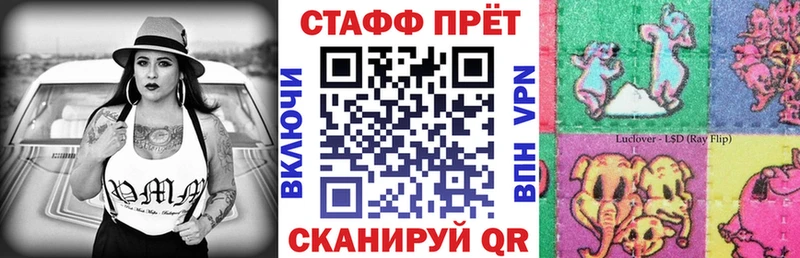 Купить ГАШ  АМФ  Галлюциногенные грибы  Каннабис  МДМА  APVP  Мефедрон  Кокаин  Иноземцево