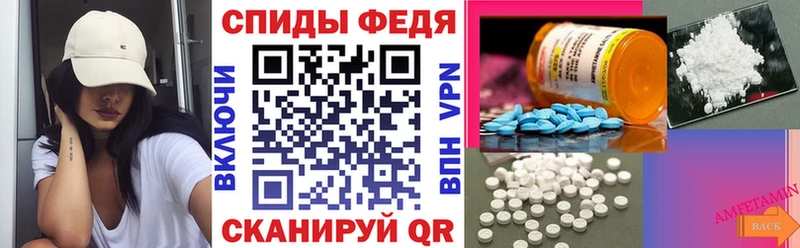 Купить где  Иноземцево  АМФЕТАМИН Premium 