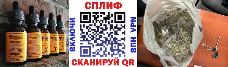 Купить закладки  Иноземцево  Cannafood марихуана 