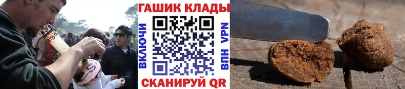 Купить закладки  Иноземцево  Гашиш Premium 