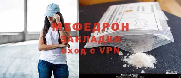 трава Няндома