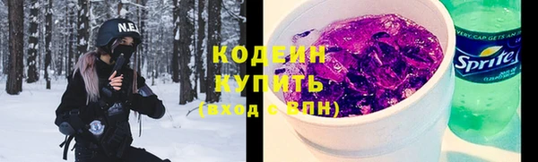 наркотики Нязепетровск