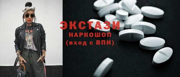 трава Няндома