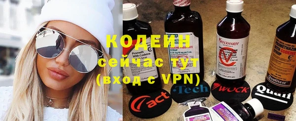 наркотики Нязепетровск