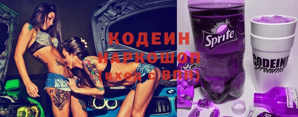 наркотики Нязепетровск