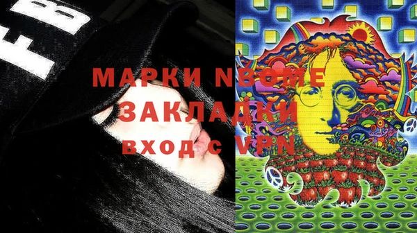 наркотики Нязепетровск