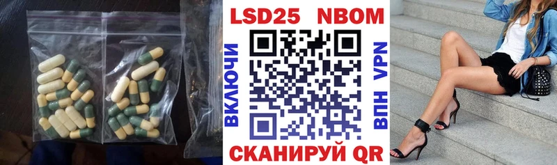 ЛСД экстази ecstasy Купить закладки Иноземцево