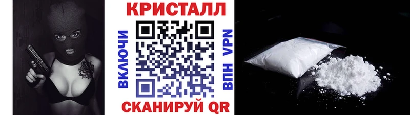 Метамфетамин витя Купить закладки Иноземцево