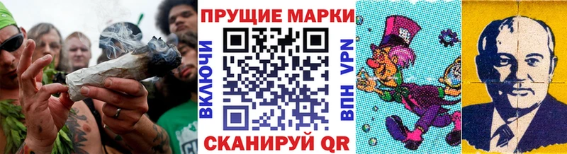 Марки NBOMe 1,5мг Купить Иноземцево