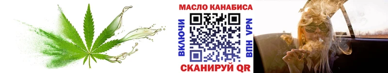 Дистиллят ТГК Wax  Купить закладки  Иноземцево 