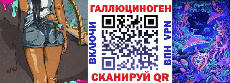Псилоцибиновые грибы прущие грибы  Купить  Иноземцево 